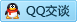 QQ在线咨询583661842